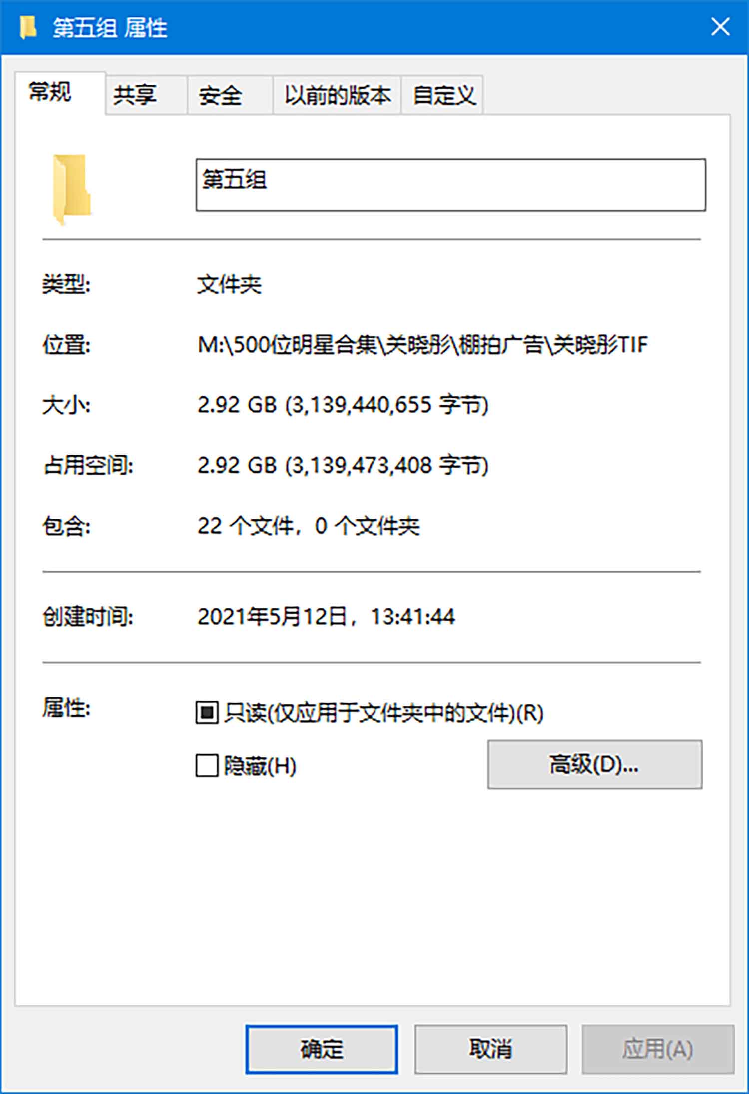 【TIF原图 22张/2.92G】关晓彤 学生JK裙