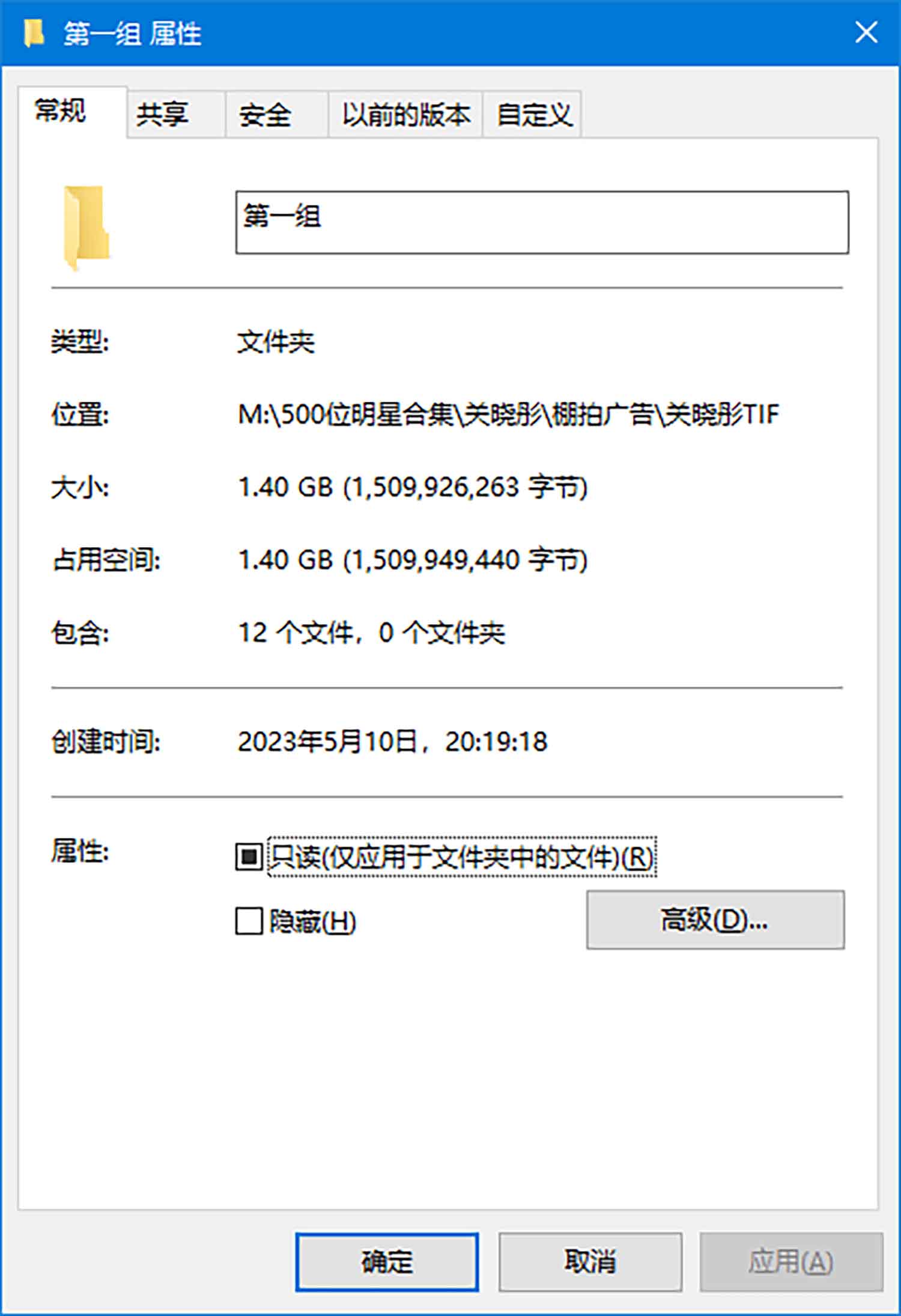 【TIF原图 12张/1.2G】关晓彤 百褶短裙