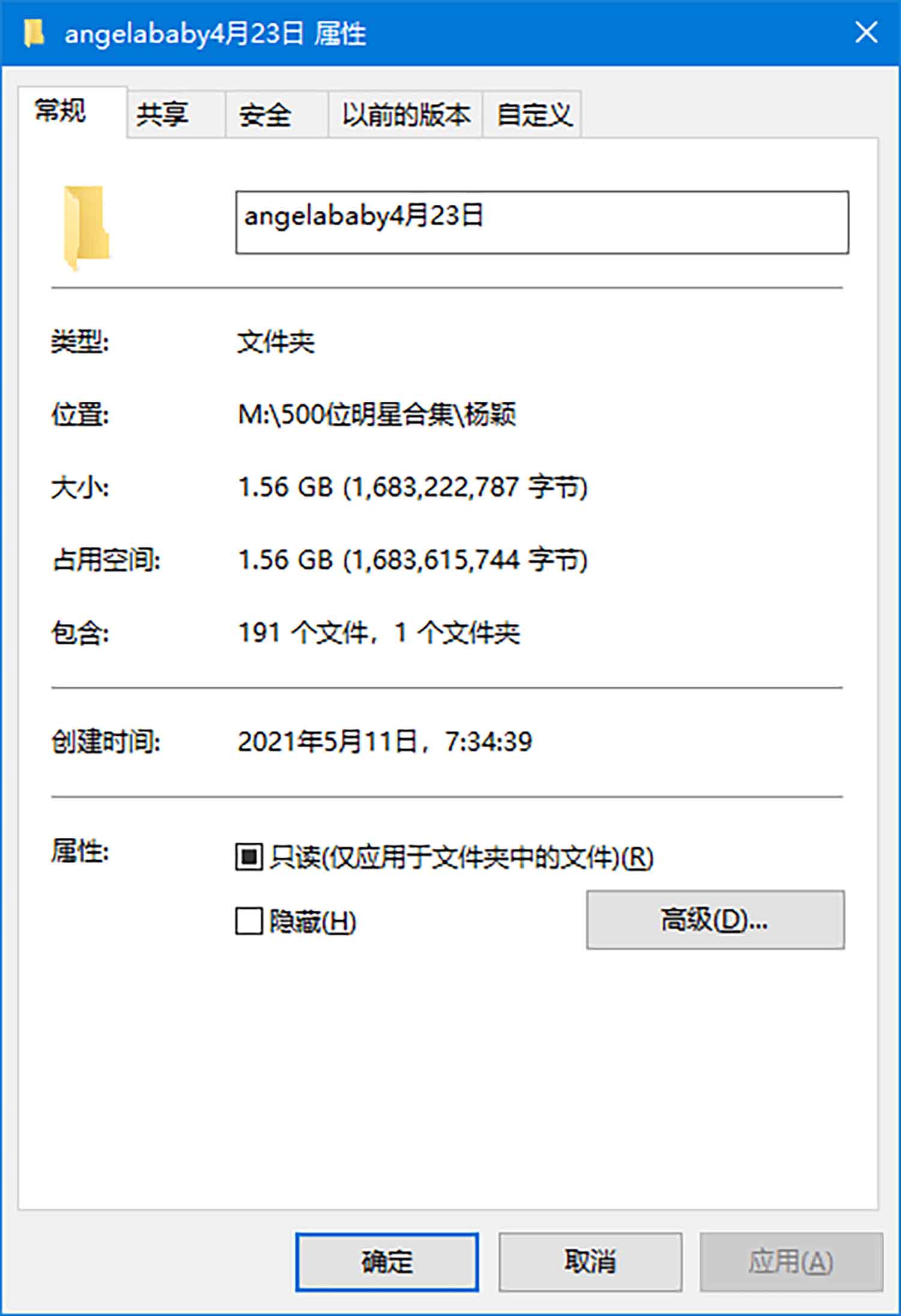【189张/1.56G】杨颖 机场跟拍
