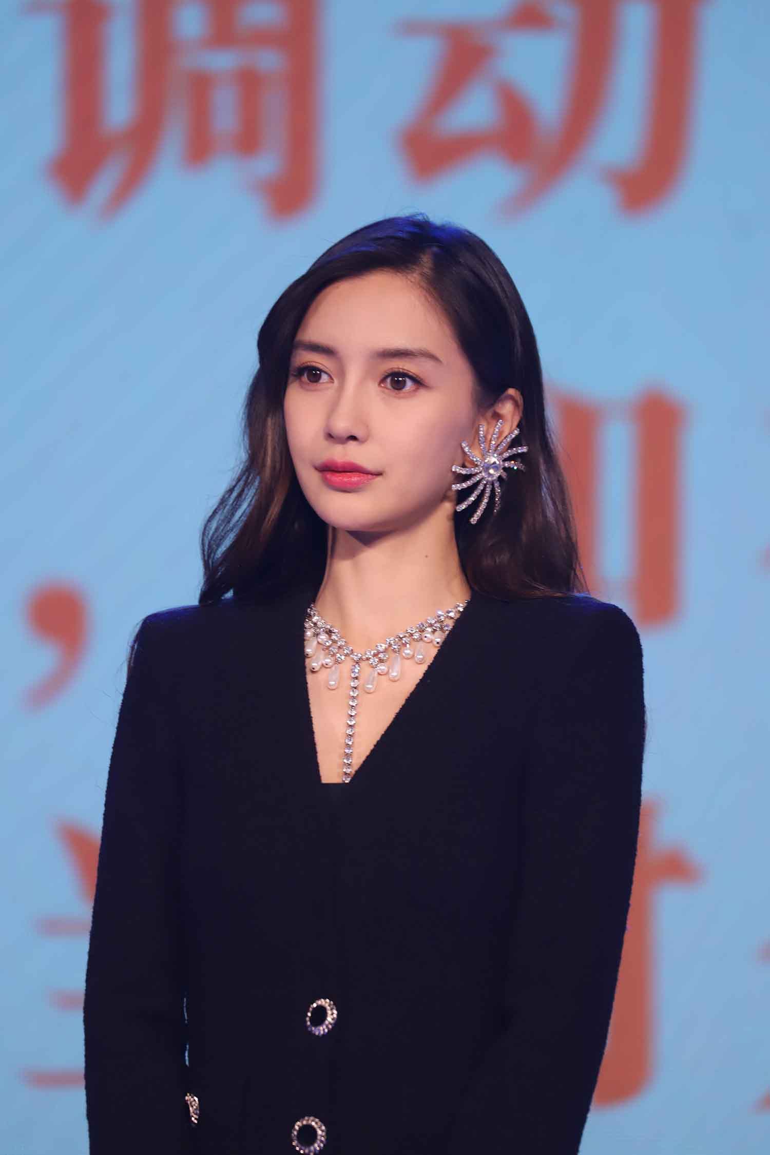 【284张/1.54G】杨颖 我的真朋友发布会