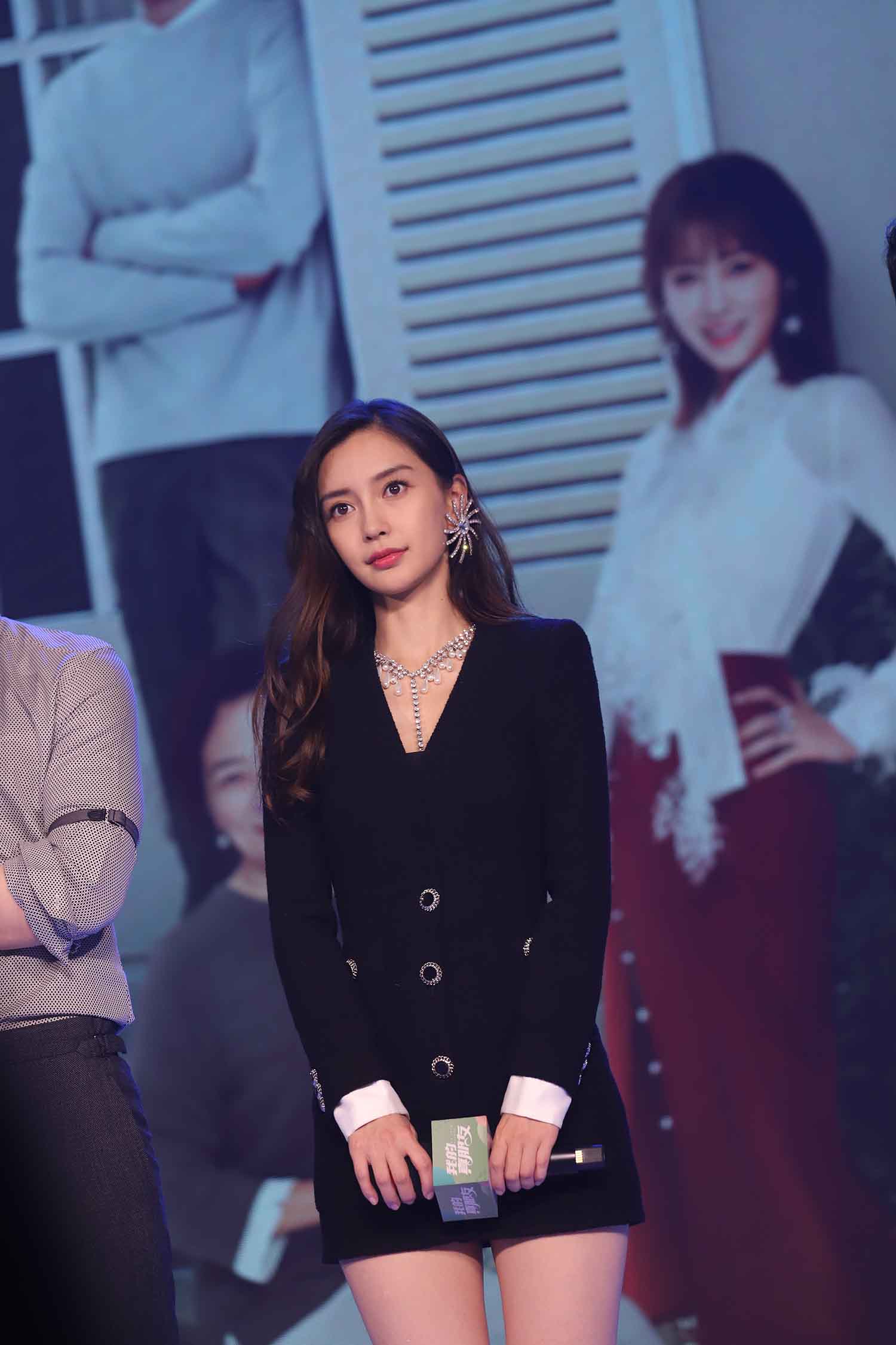 【284张/1.54G】杨颖 我的真朋友发布会