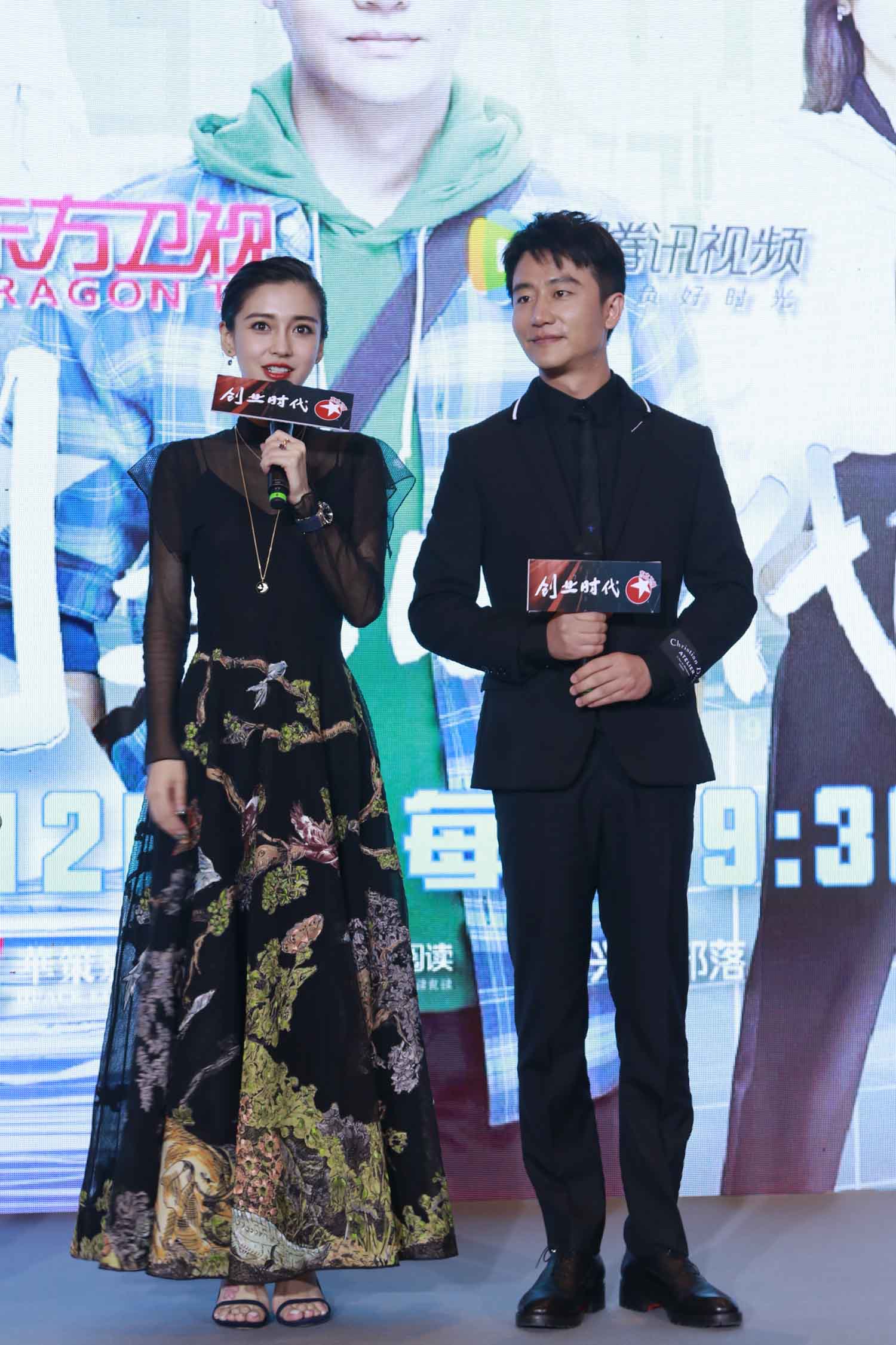 【111张/332M】杨颖 创业时代发布会