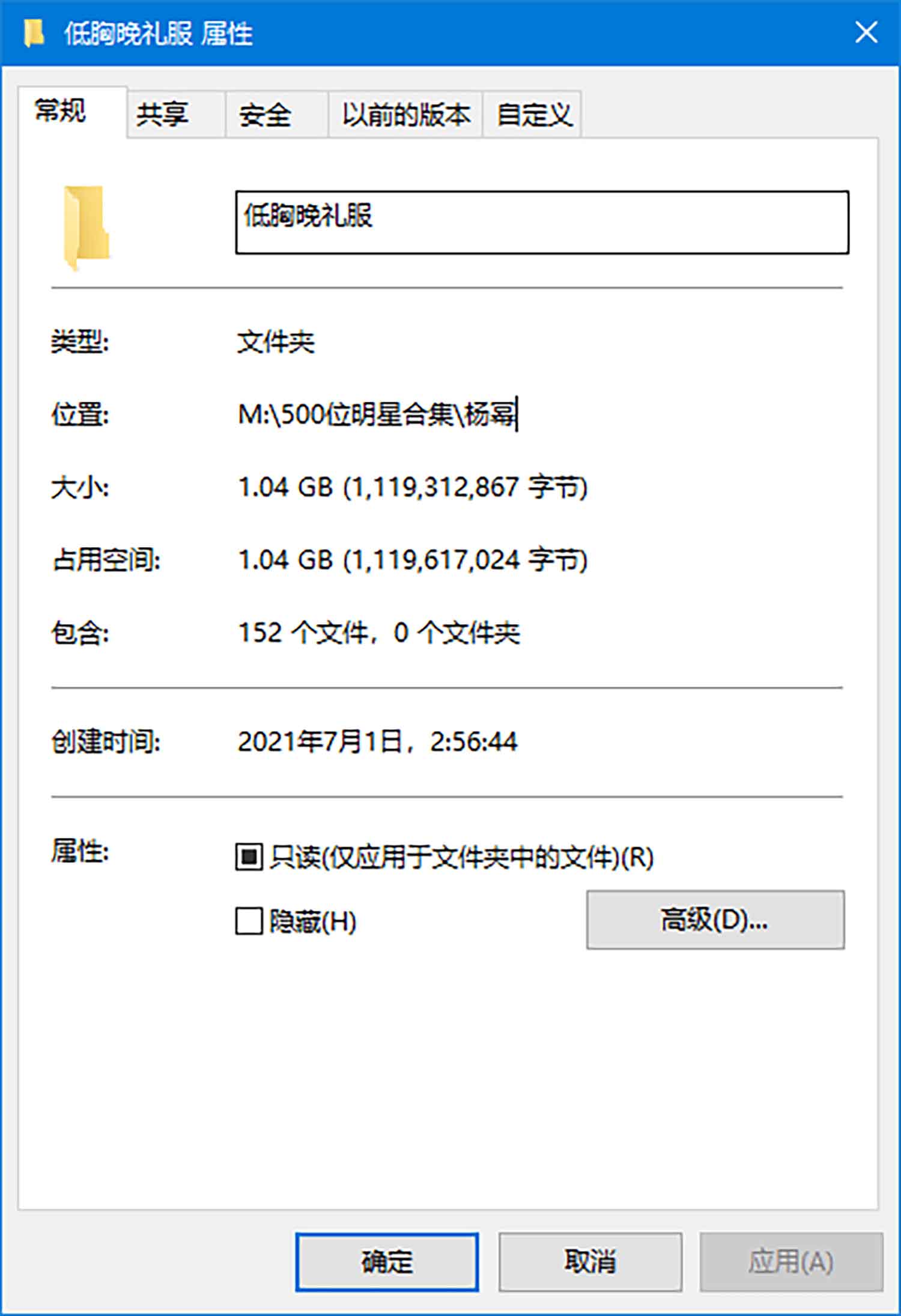【190张/1.04G】杨幂 黑色晚礼服