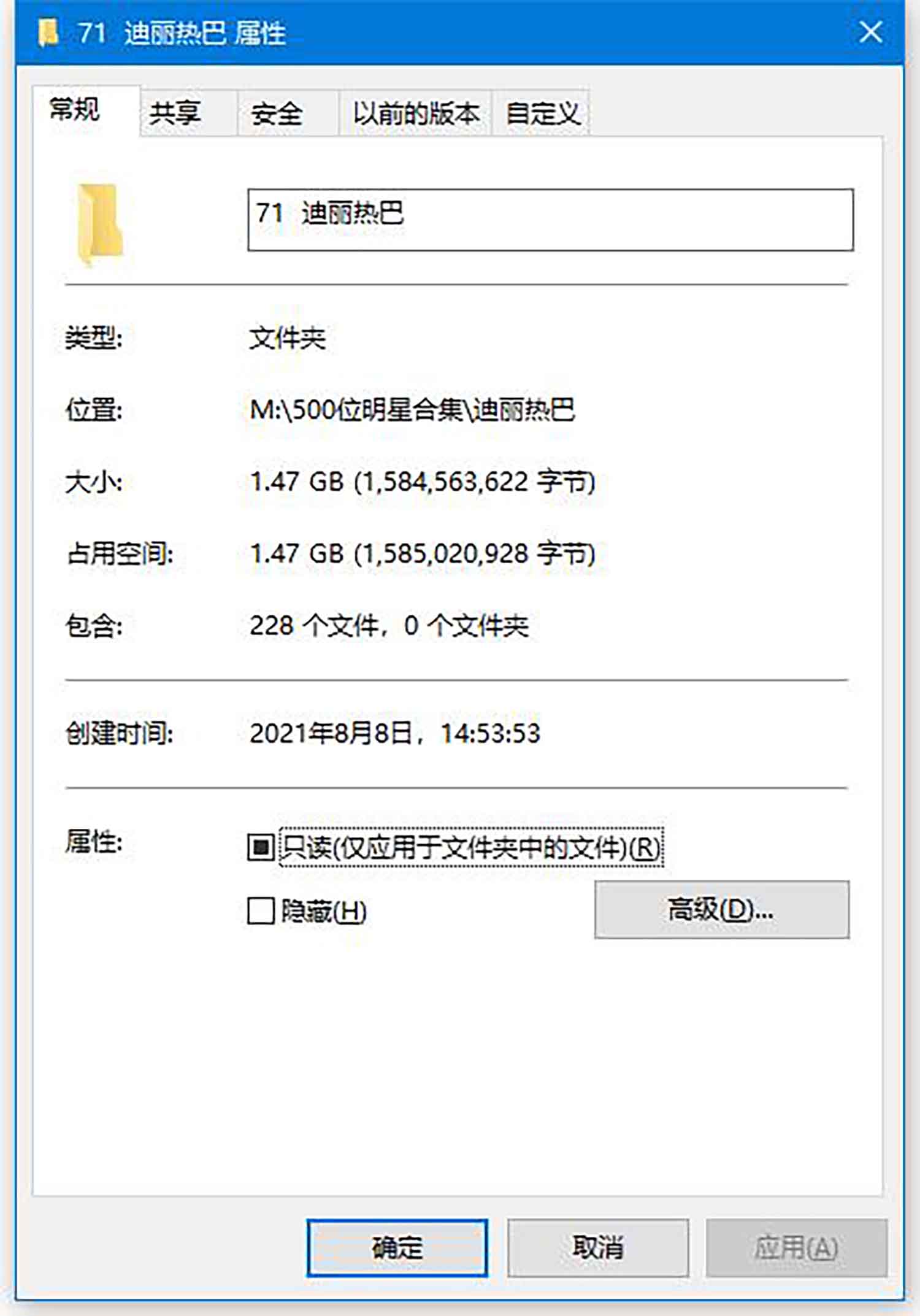 【226张/1.47G】迪丽热巴 黑色抹胸