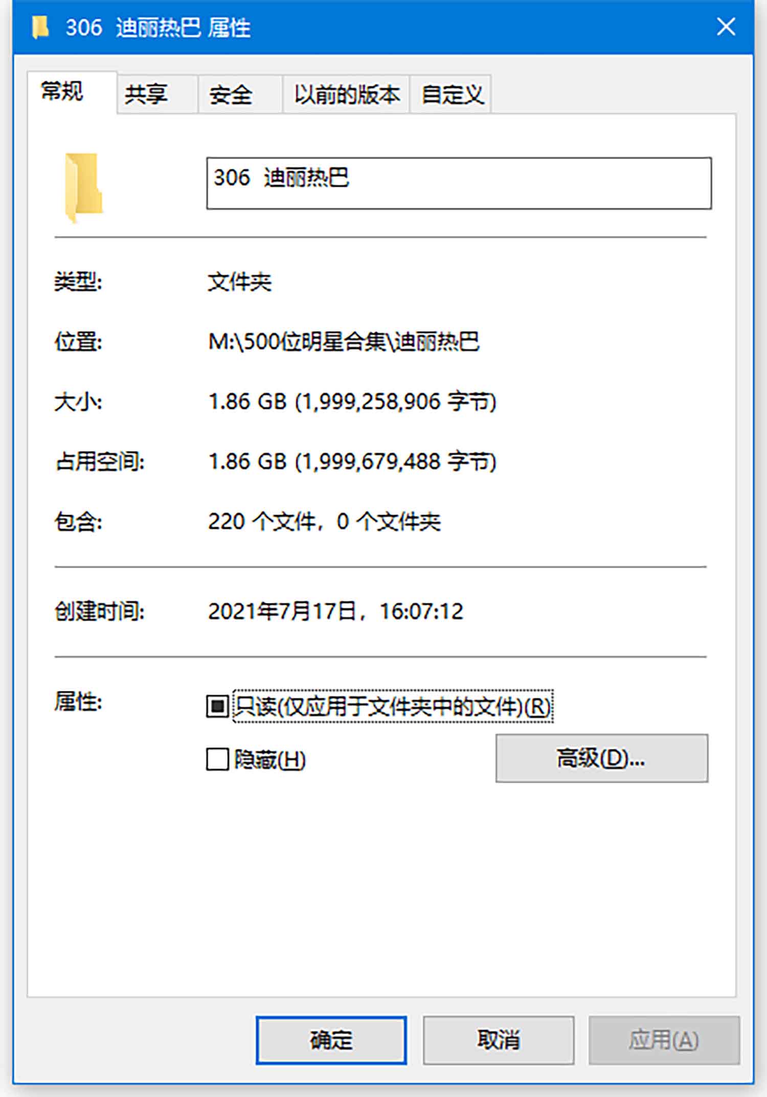 【218张/1.86G】迪丽热巴 白色吊带抹胸