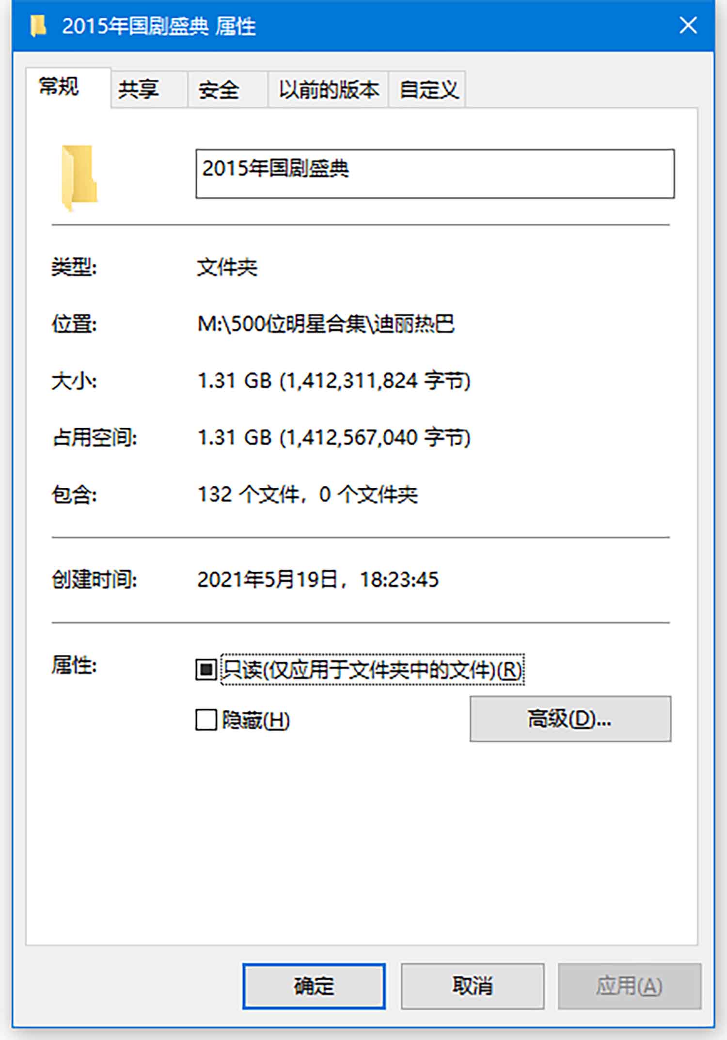 【130张/1.31G】迪丽热巴 2015年国剧盛典高清生图