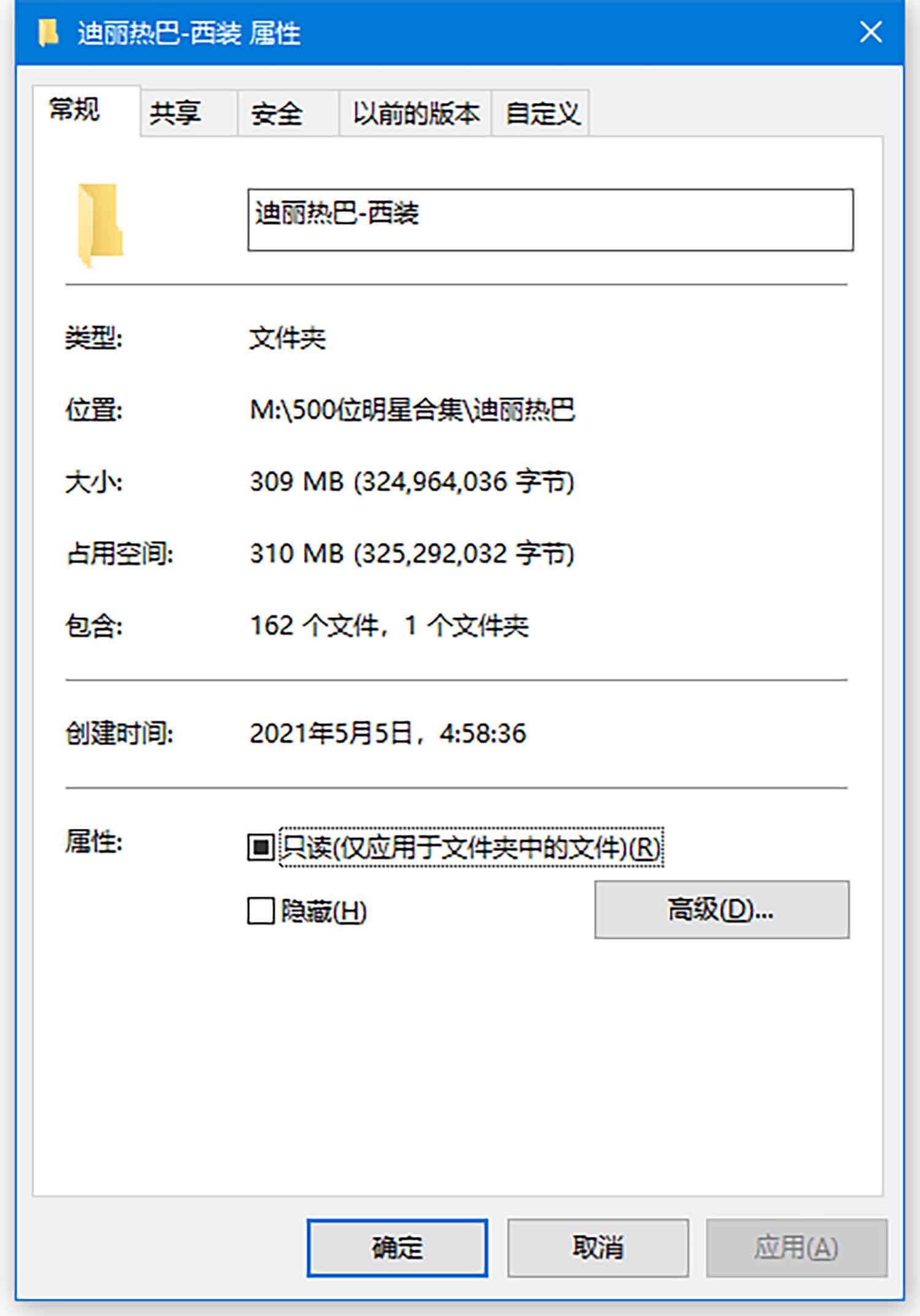 【160张/309M】迪丽热巴 西装棚拍