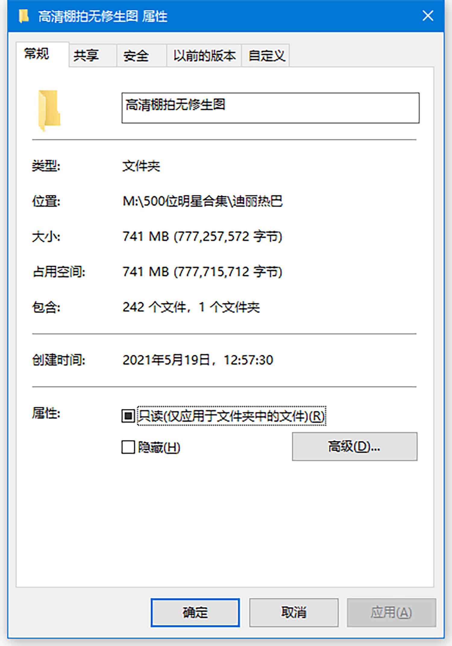 【240张/741M】迪丽热巴 棚拍写真