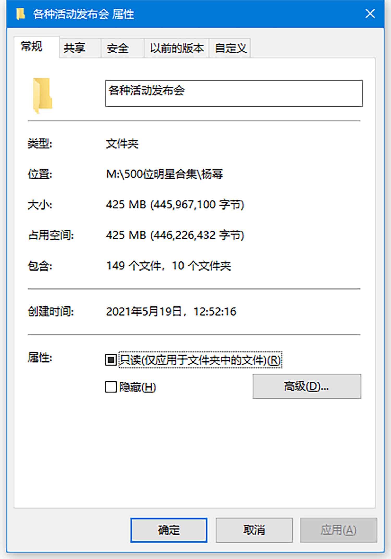 【140张/425M】杨幂 活动生图