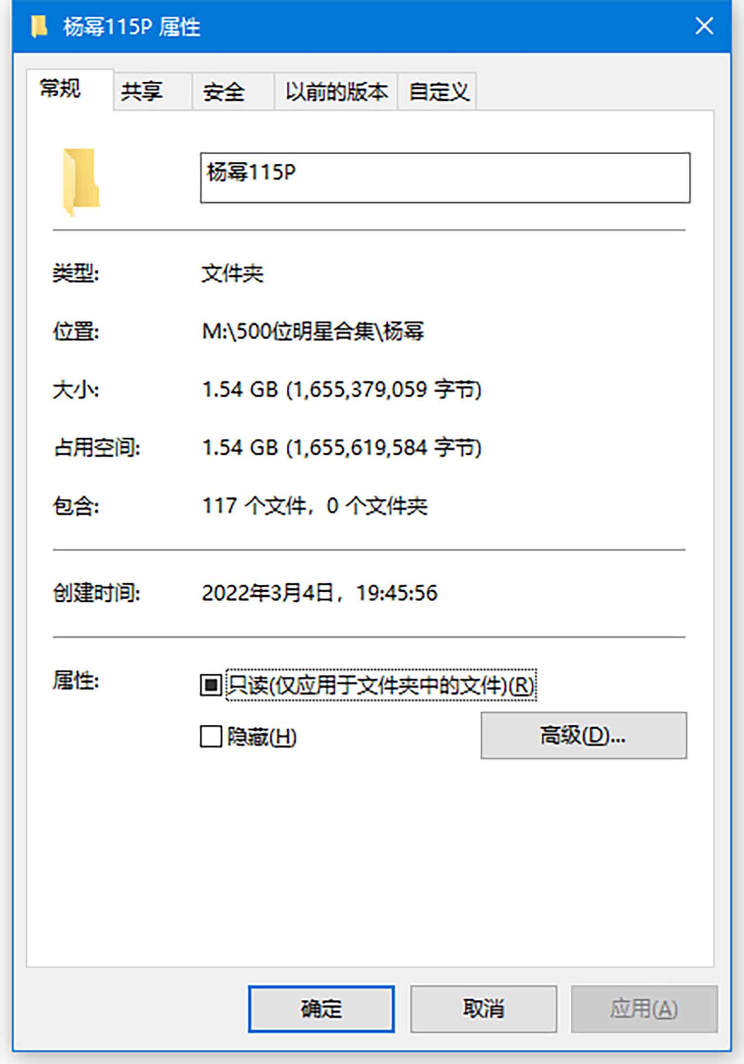 【115张/1.54G】杨幂 金色低胸短裙