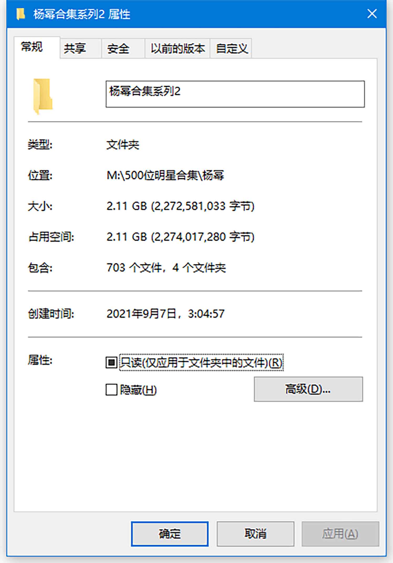 【70张/2.11G】杨幂/热巴 活动生图合集