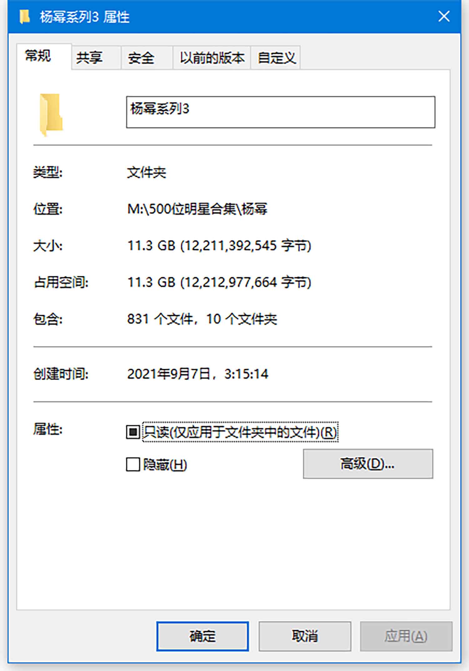 【820张/11.3G】杨幂 活动生图合集