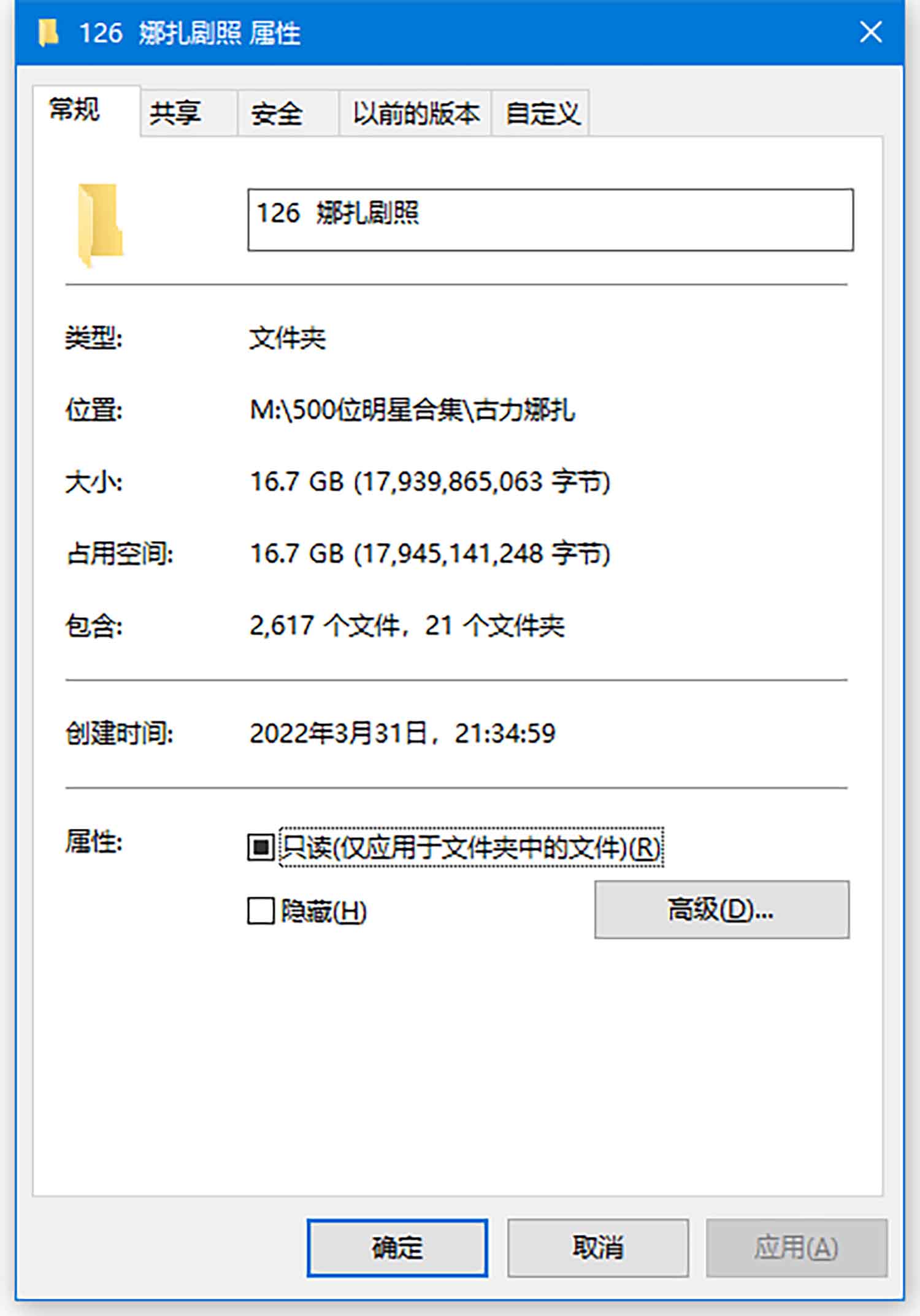【2615张/16.7G】古力娜扎 高清现场剧照