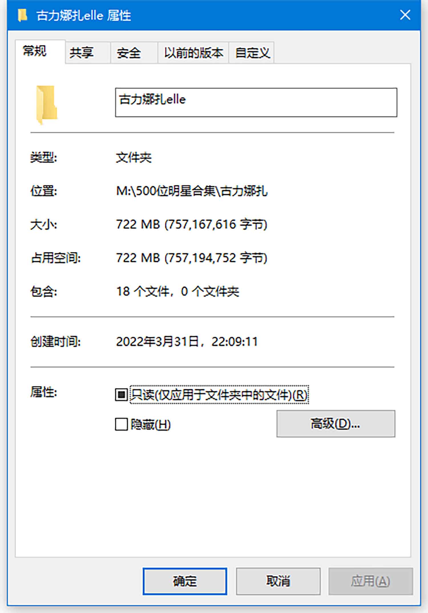 【NEF原图 16张/722M】古力娜扎 黑色抹胸