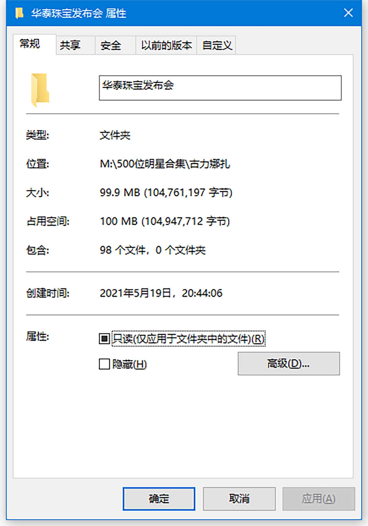【96张/100M】古力娜扎 黑色吊带长裙