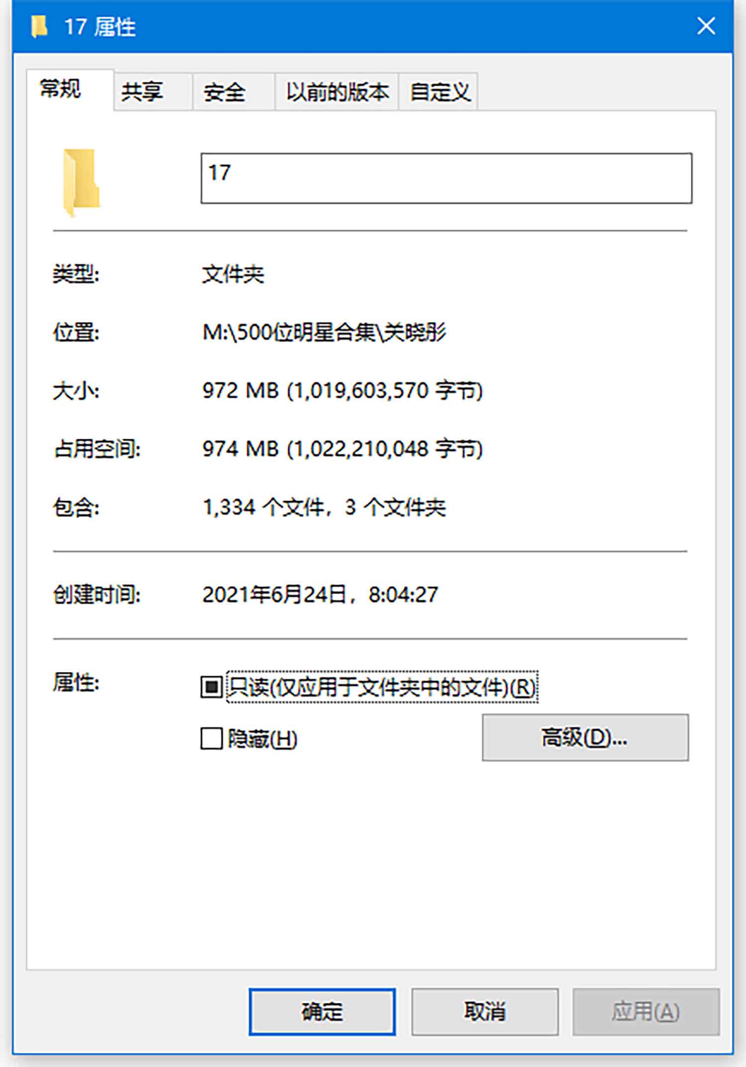 【1330张/972M】关晓彤 活动生图