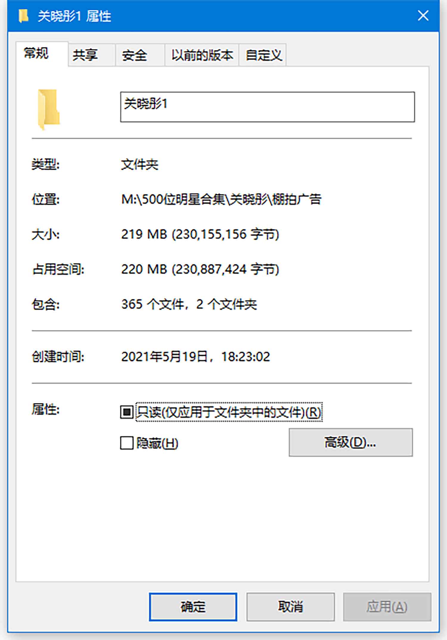 【365张/220M】关晓彤 无袖连衣裙