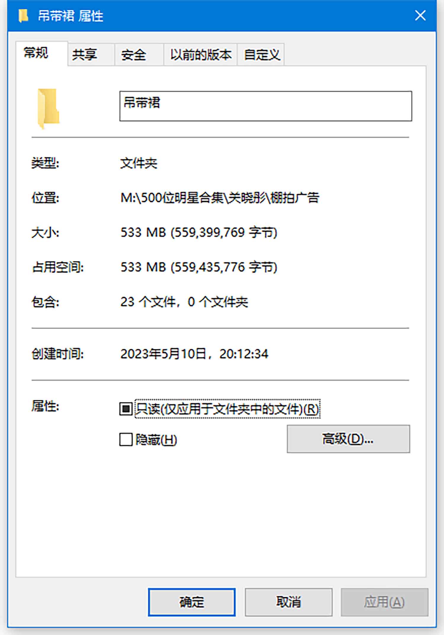 【CR2原图 23张/553M】关晓彤 碎花吊带裙