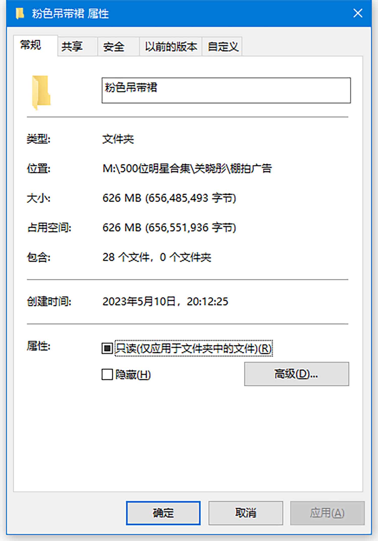 【CR2原图 26张/626m】关晓彤 粉色吊带裙
