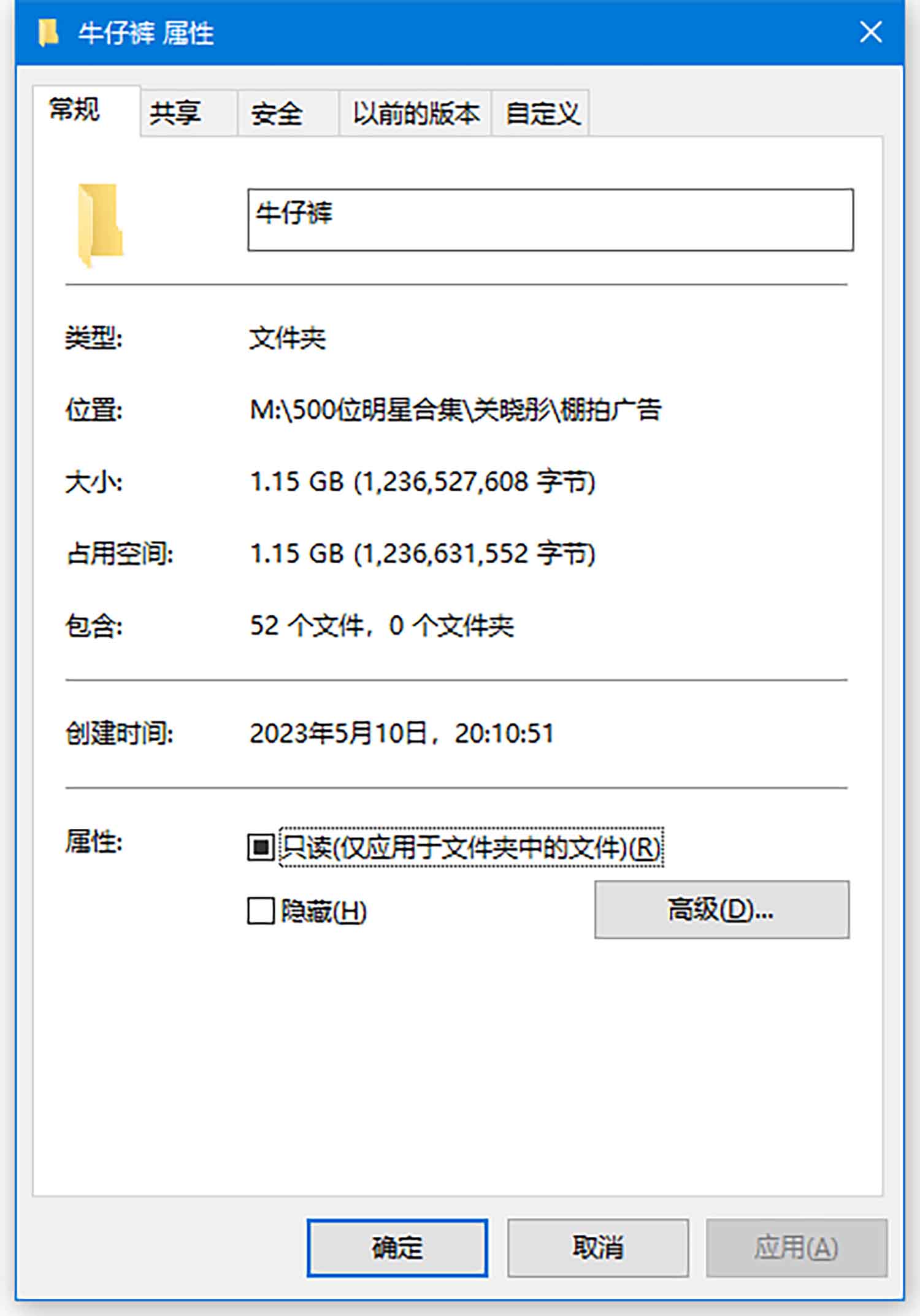 【CR2原图 52张/1.15G】关晓彤 破洞牛仔裤