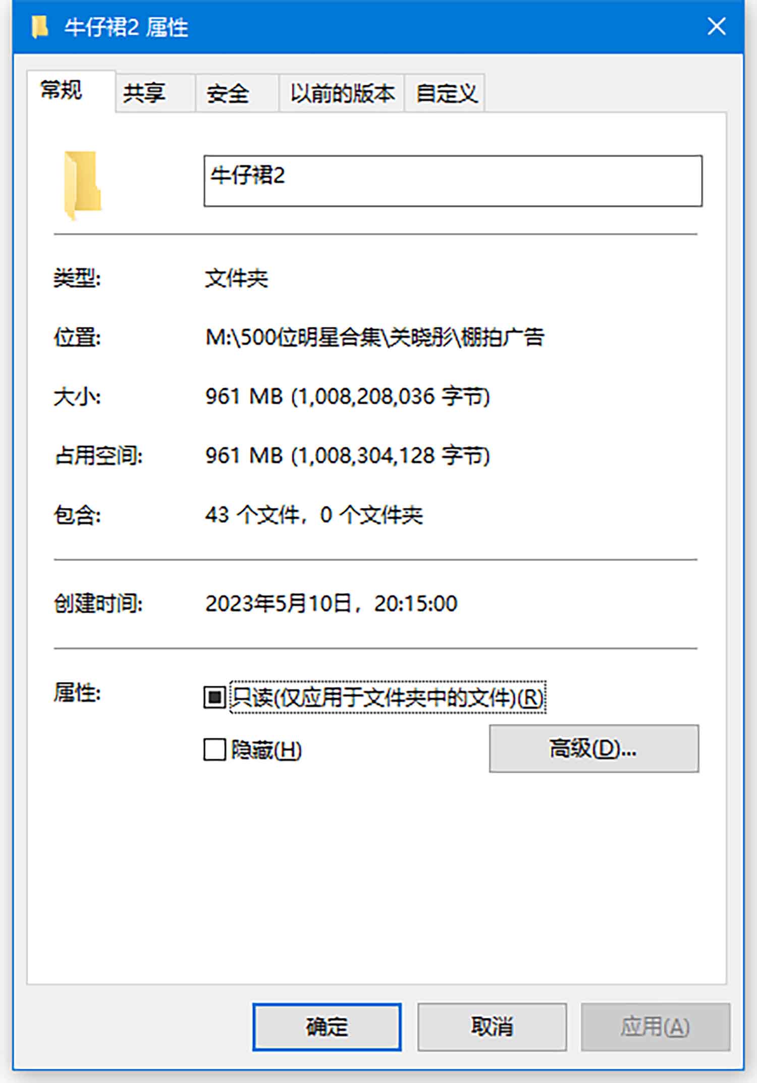 【CR2原图 43张/961M】关晓彤 牛仔短裙2