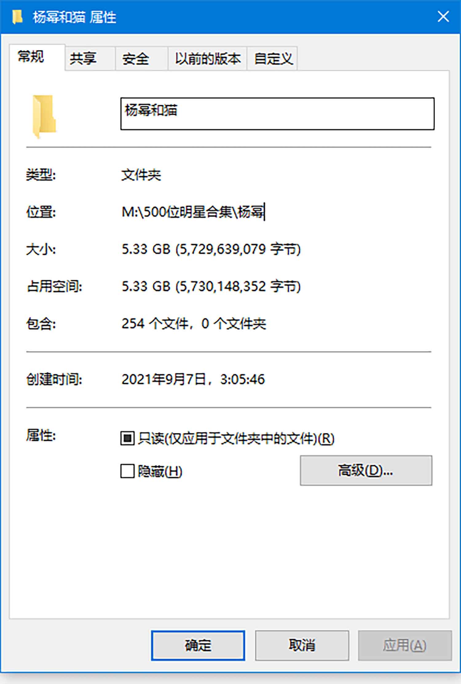 【CR2原图 252张/5.33G】杨幂与猫 光腿广告拍摄现场