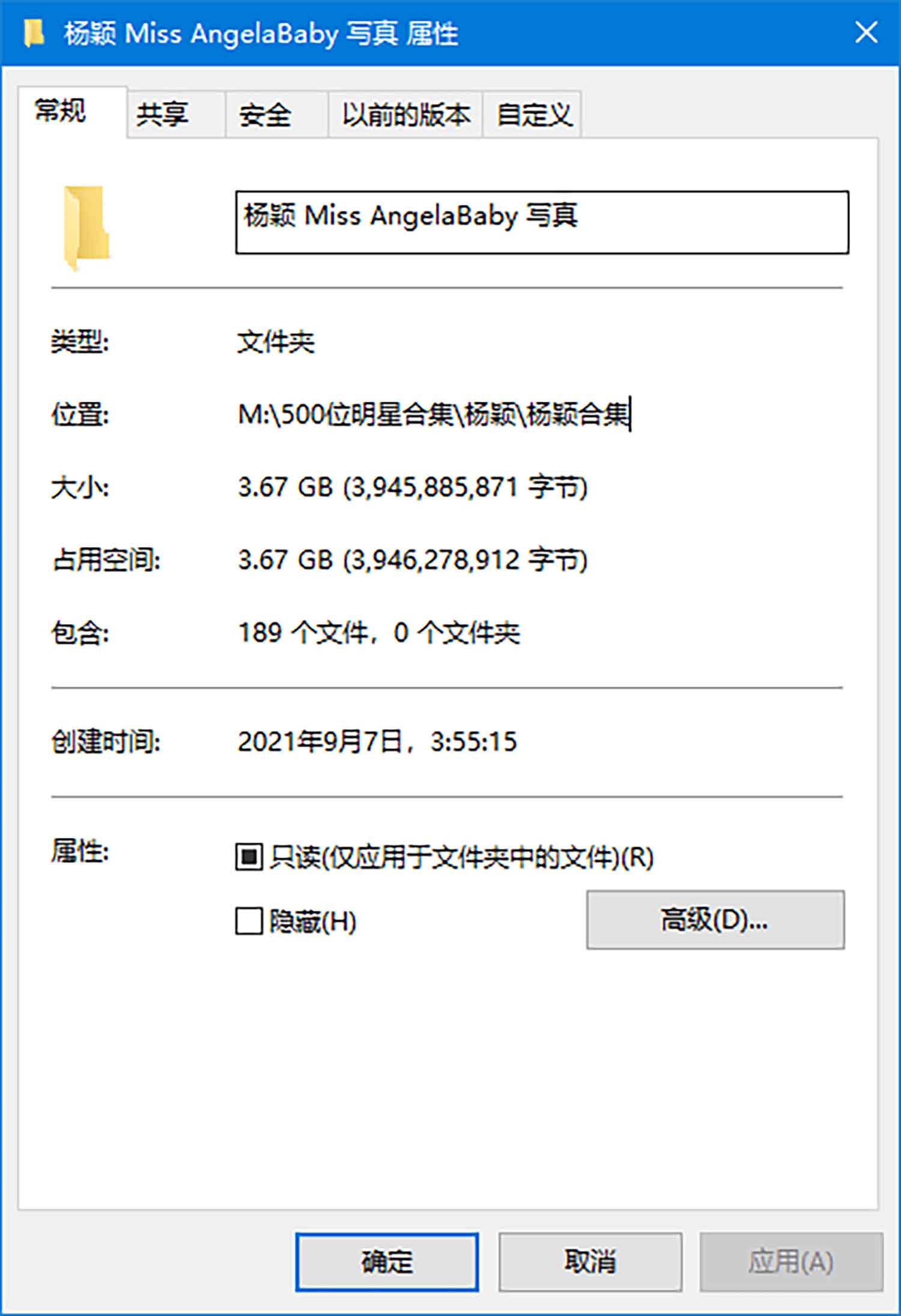 【187张/3.67G】杨颖 早期Miss-AngelaBaby-写真