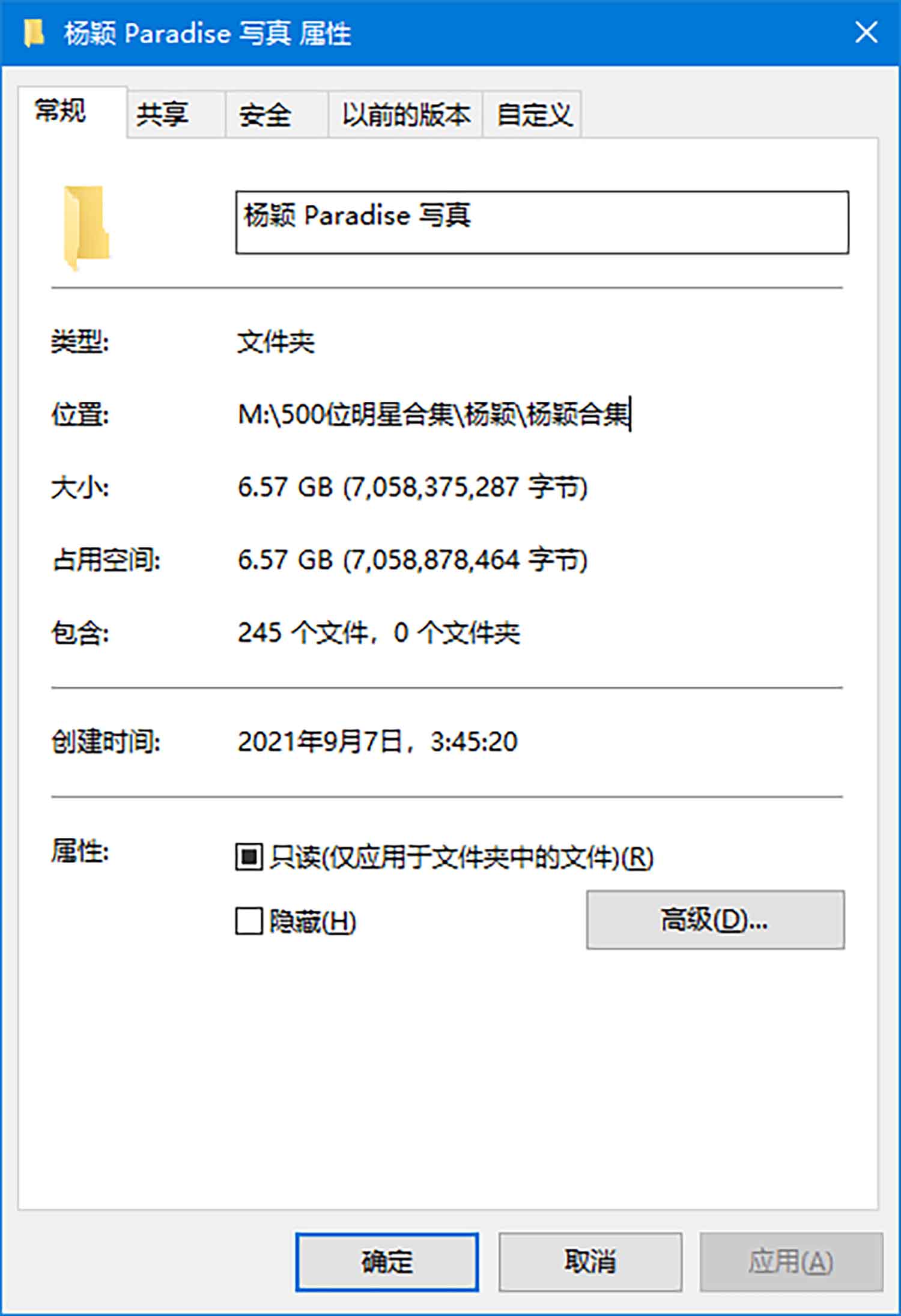 【243张/6.57G】杨颖 早期Paradise-写真