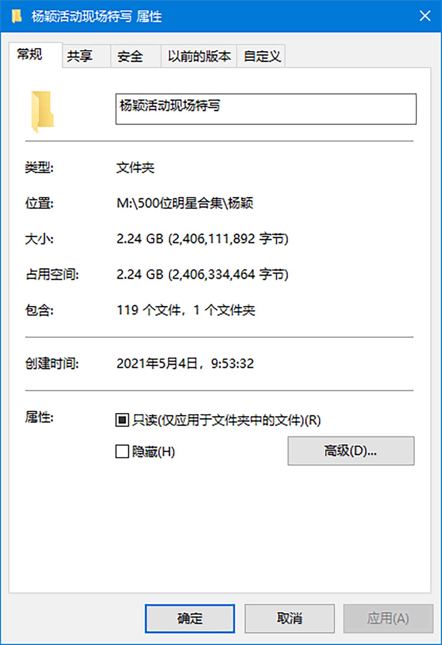 【118张/2.24G】杨颖 粉色吊带长裙