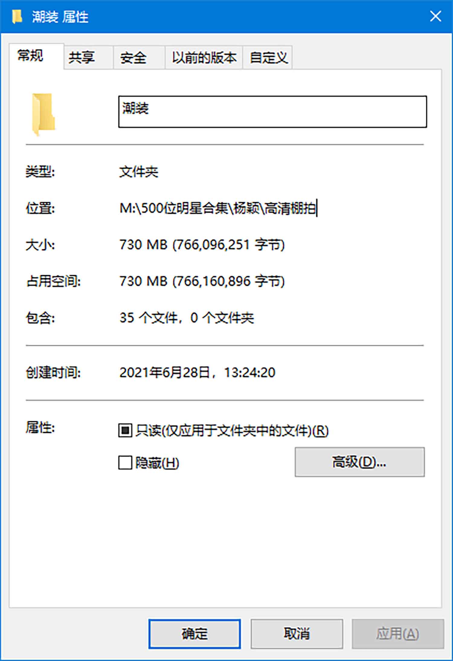 【CR2原图 33张/730M】杨颖 潮装