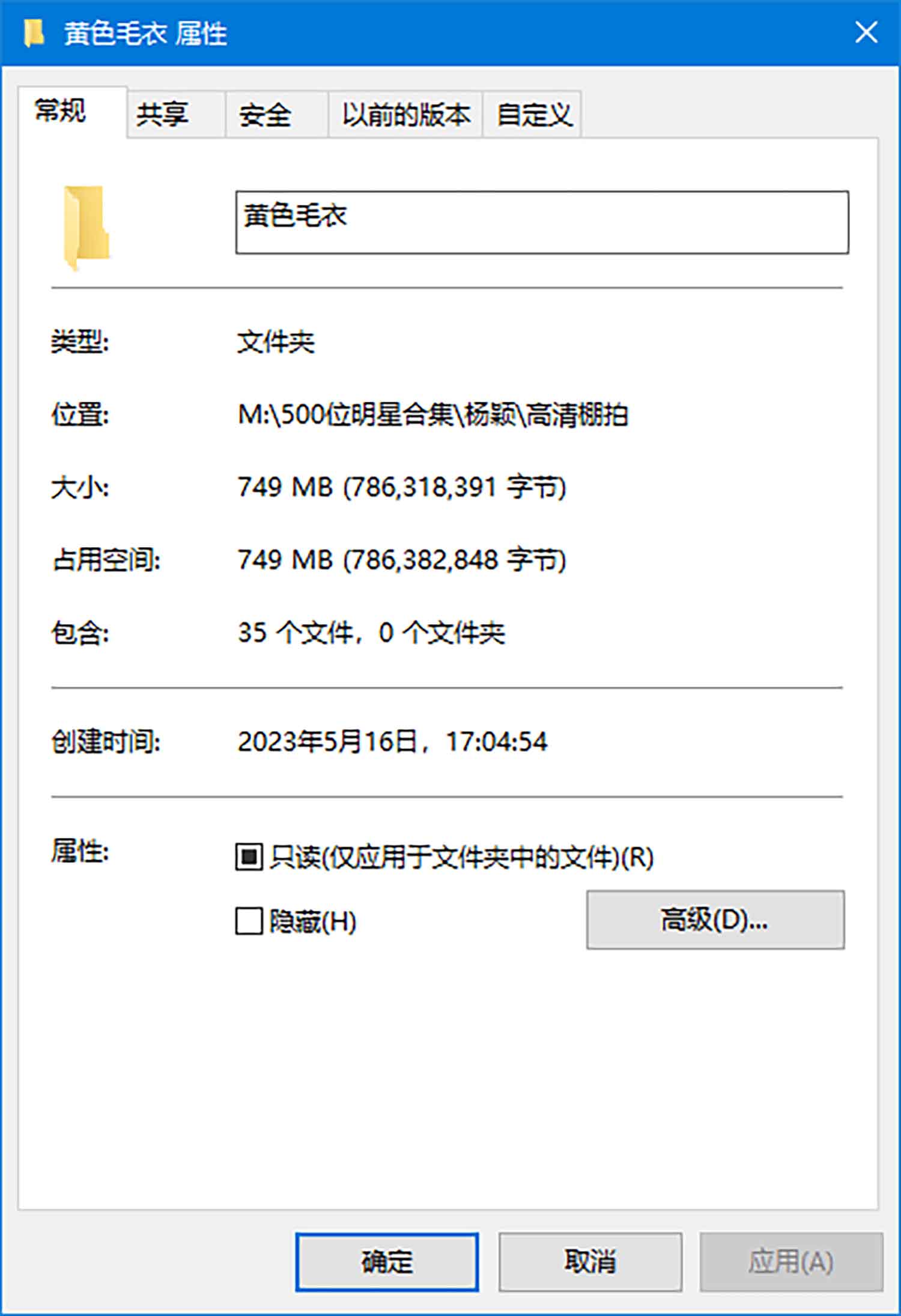 【CR2原图 33张/749M】杨颖 黄色毛衣