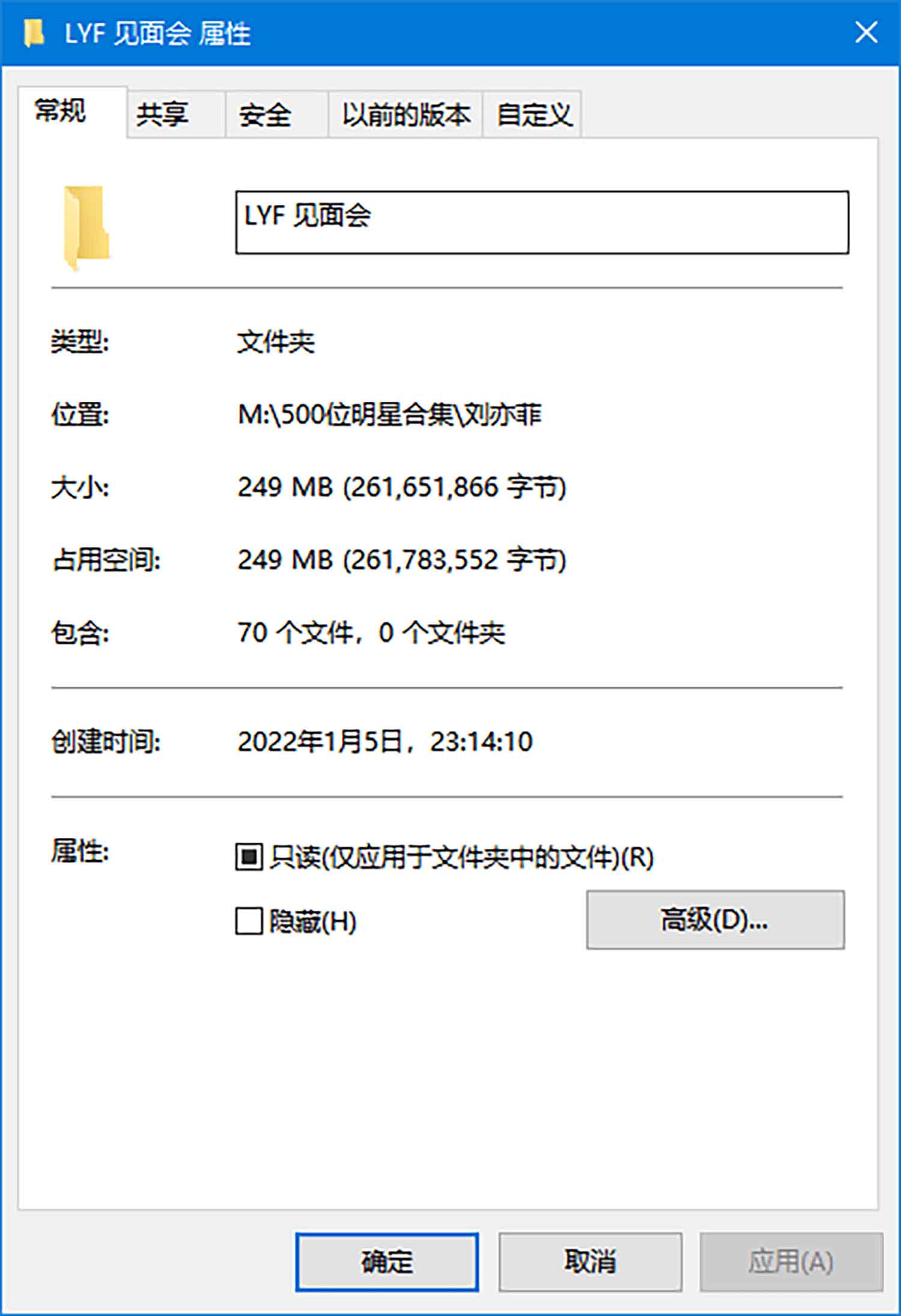 【68张/249M】刘亦菲LYF见面会现场长腿美图 [百度网盘下载]