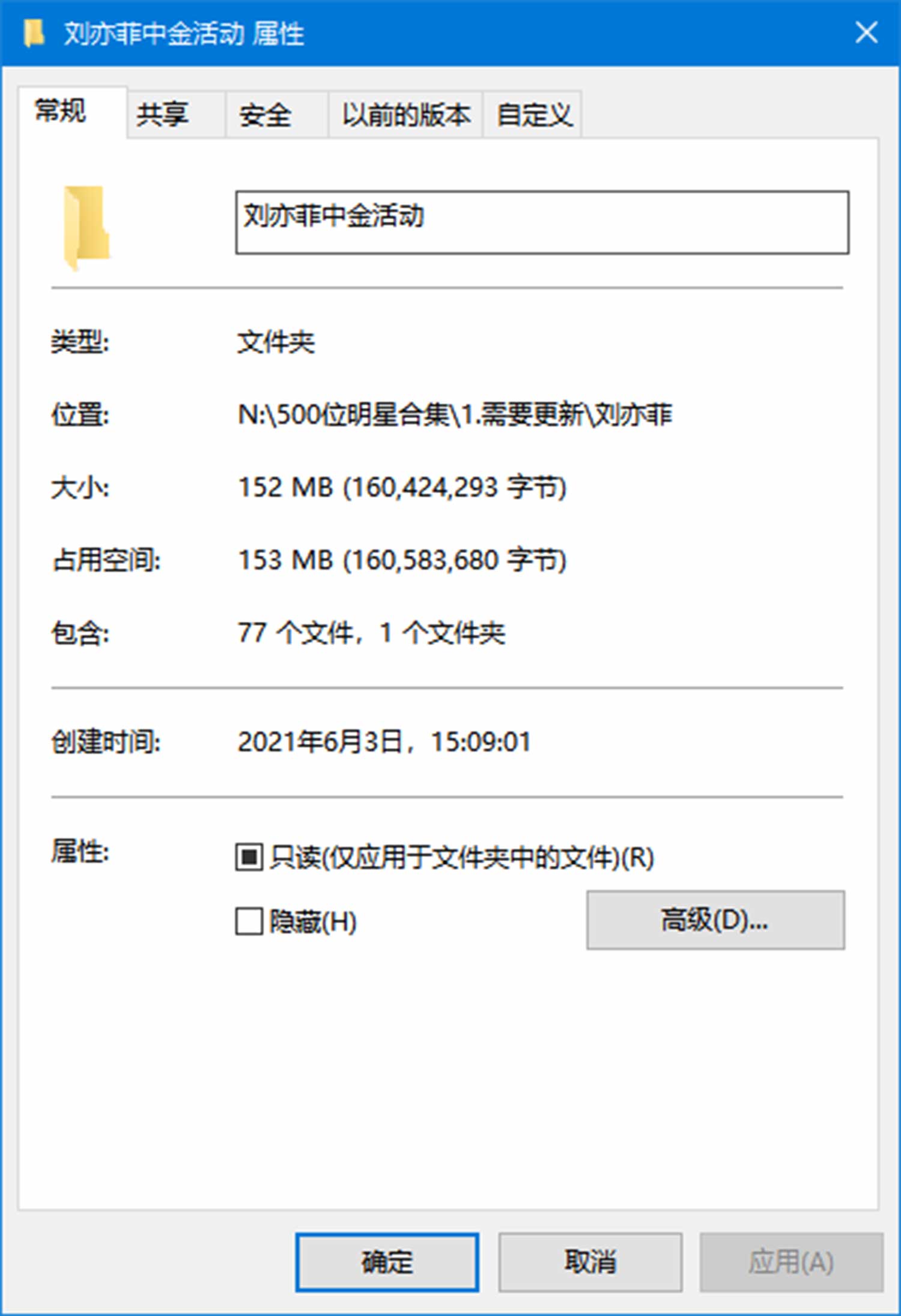 【75张/152M】刘亦菲夜孔雀发布会现场美照[百度网盘下载]