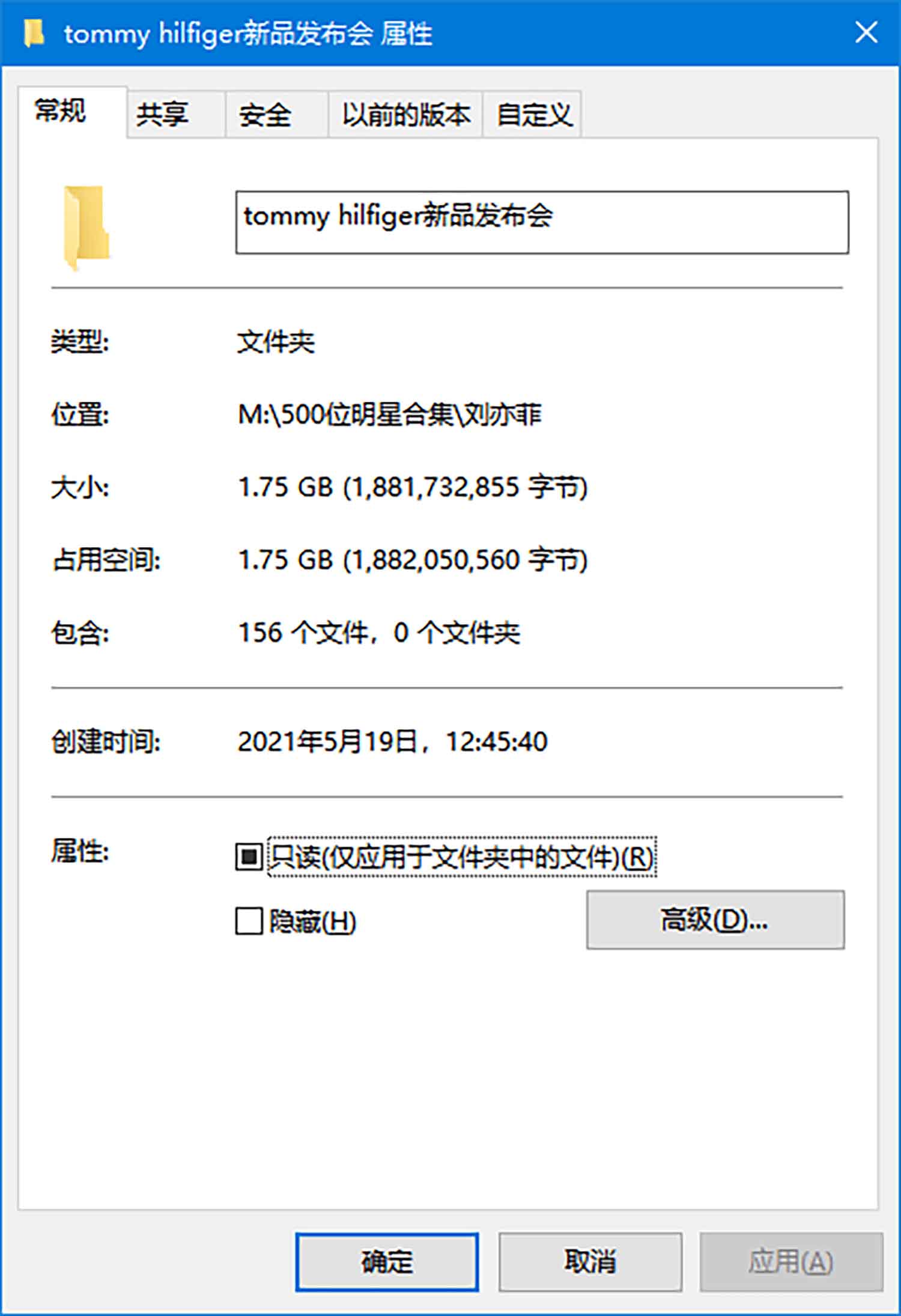 【154张/1.75G】刘亦菲tommyhilfiger新品发布会高清美图[百度网盘下载]