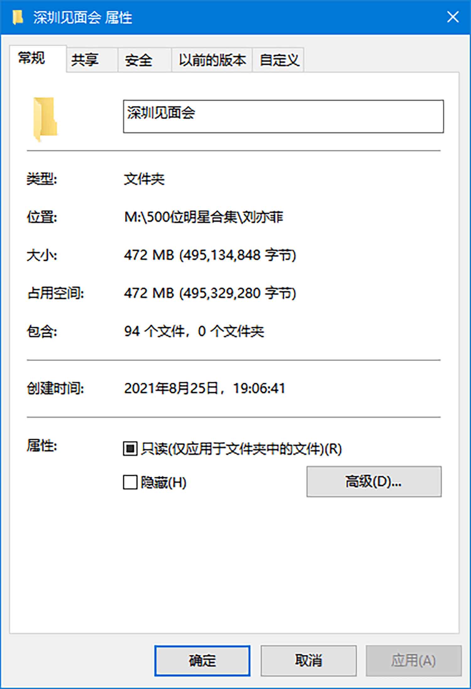 【92张/472M】刘亦菲某新闻发布会站台现场高清实拍[百度网盘下载]