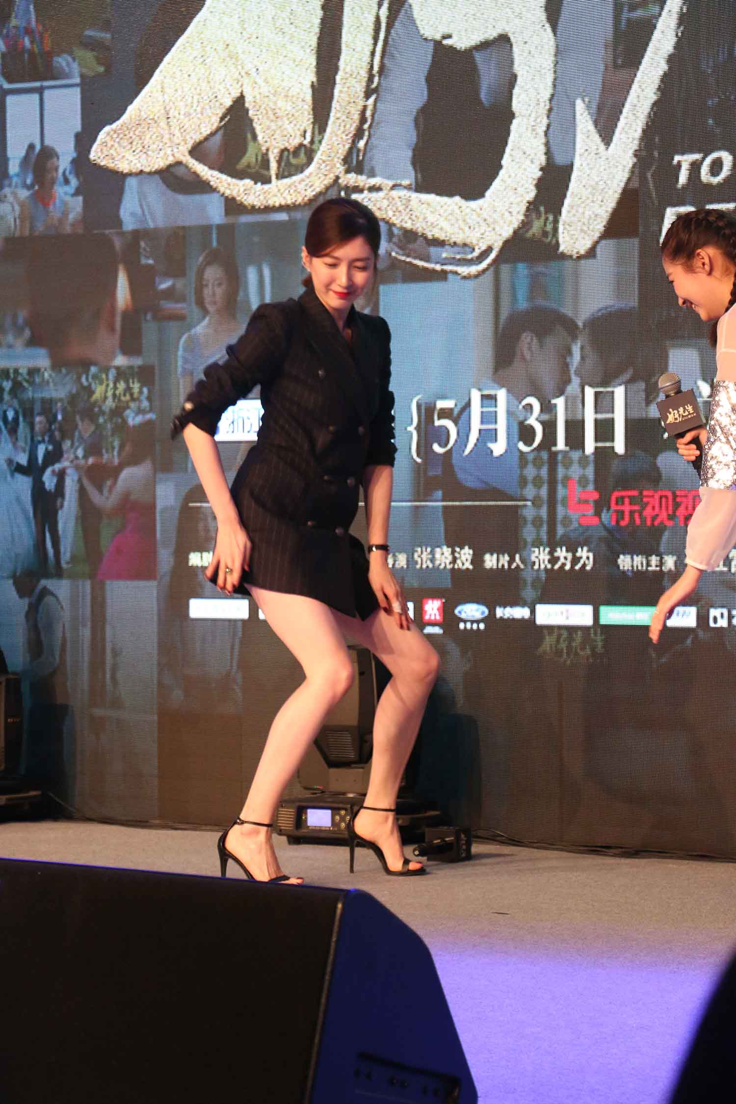 【899张/7.09G】江疏影 性感撩人连衣裙出席好先生发布会 [明星生图网盘下载]