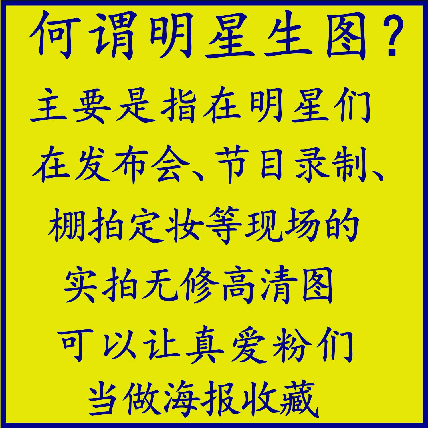 【99张/325M】江疏影 各种性感美照 [明星生图网盘下载]