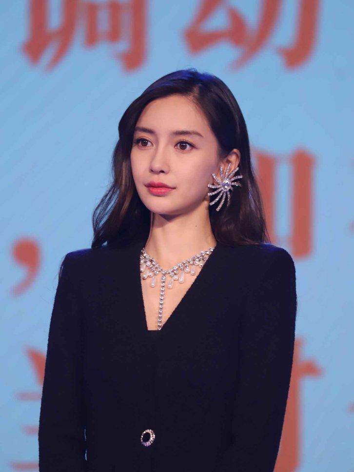 【284张/1.54G】杨颖 我的真朋友发布会