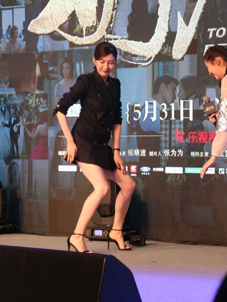 【899张/7.09G】江疏影 性感撩人连衣裙出席好先生发布会 [明星生图网盘下载]