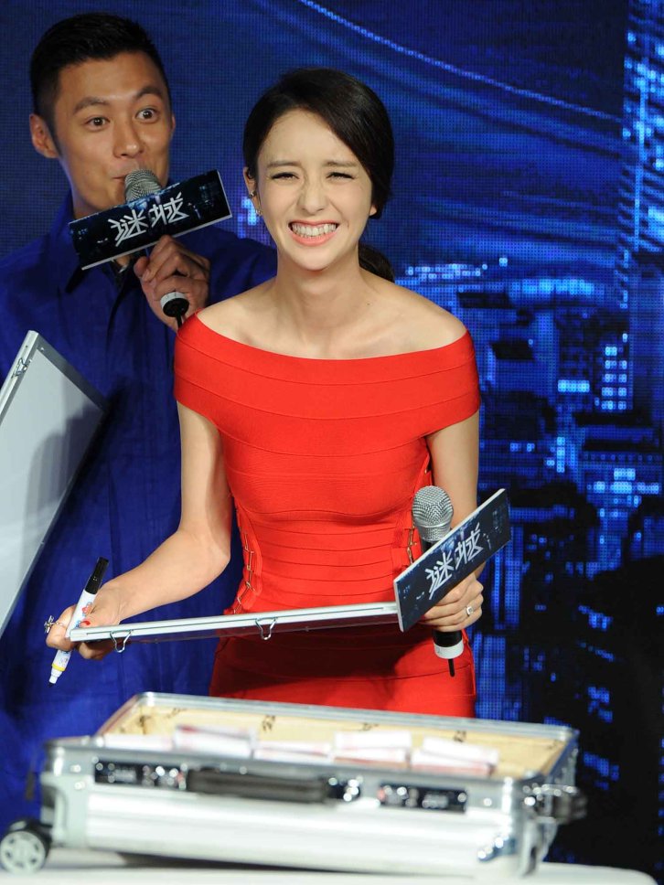 【337张/597M】 佟丽娅 迷城发布会现场实拍 [明星生图网盘下载]